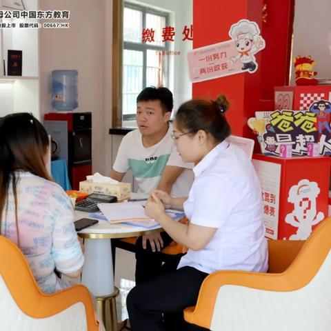 新东方今日最新动态，迈向未来的步伐与变革轨迹揭秘