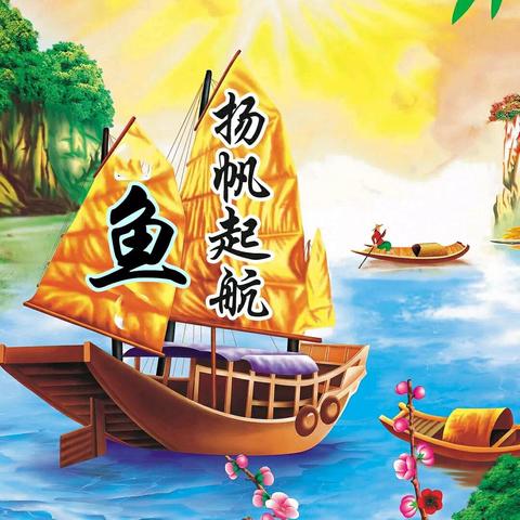初中励志语录寄语，青春启航，梦想扬帆