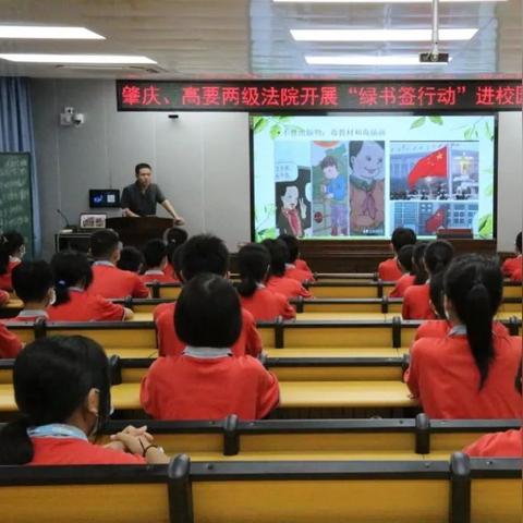 肇庆最新新闻头条概览，掌握当地时事动态