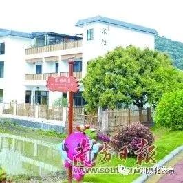 从化最新资讯下载专区，一键获取新闻头条动态