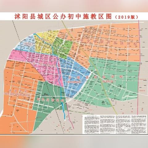 沭河最新水位信息，守护城市安宁，护航沭阳发展