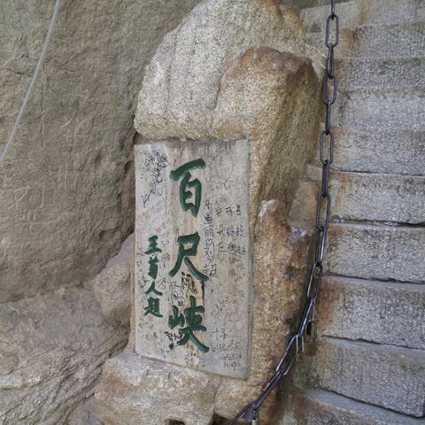 暗室屋漏 第5页