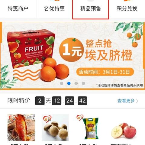 马鞍山休宁县最新新闻头条，城市发展与社区动态实时播报