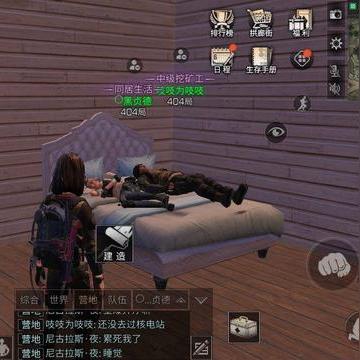 揭秘百度总裁的初恋情缘，深情与命运的较量