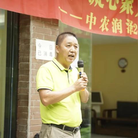 励志语录启示，团结工作，携手共创辉煌时刻
