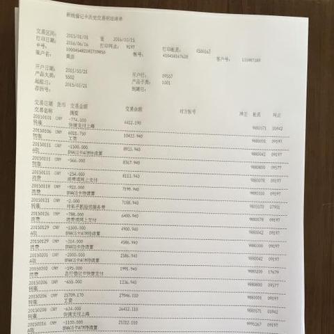 西安热点爆料，今日最新吃瓜消息速递