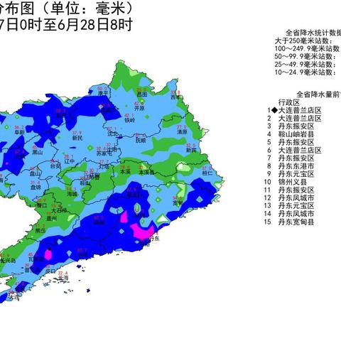 盘锦市今日降雨实时更新，最新雨情消息速递