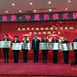探寻虎林要塞，揭秘历史深处的神秘往事