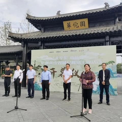 学贯中西 第4页