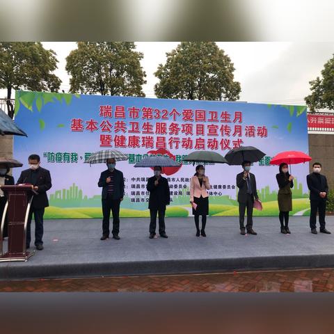 瑞昌最新疫情消息更新！今日动态不容错过