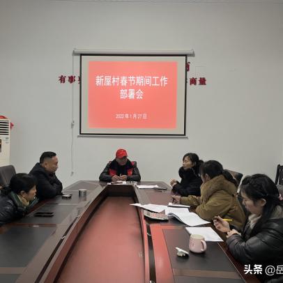临湘疫情最新动态，全力应对，守护家园安全