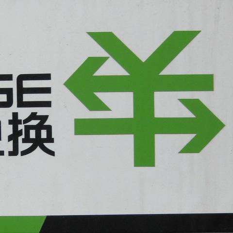 揭秘昆仑银行最新动态及未来发展展望