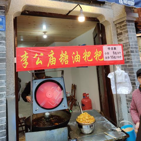 独家爆料，今日探店神秘之旅，带你领略未知惊喜的现场视频！