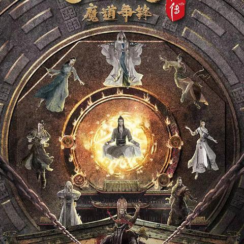虎背熊腰 第4页
