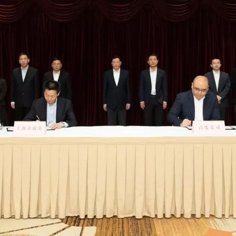 回顾百度历史，揭秘中国互联网巨头的发展历程