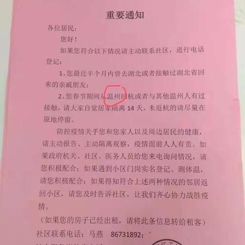 温州游玩攻略大揭秘，最新外地游客指南