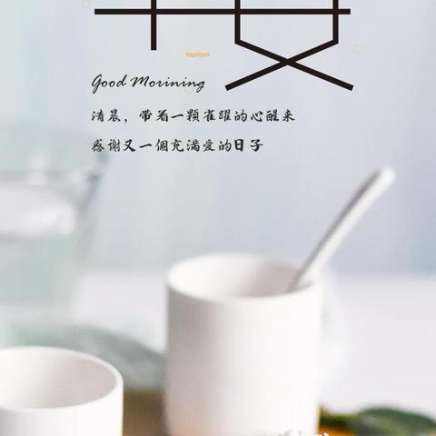 励志燃烧生命，勇往直前，积极向上语录激励你前行！