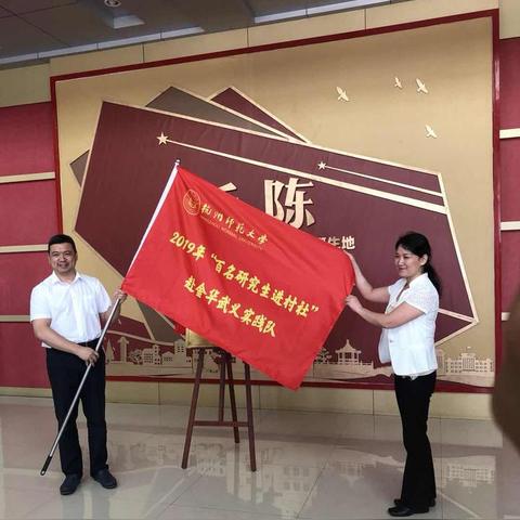 武义市三农镇掀起乡村振兴新浪潮，新闻头条揭示新篇章进展