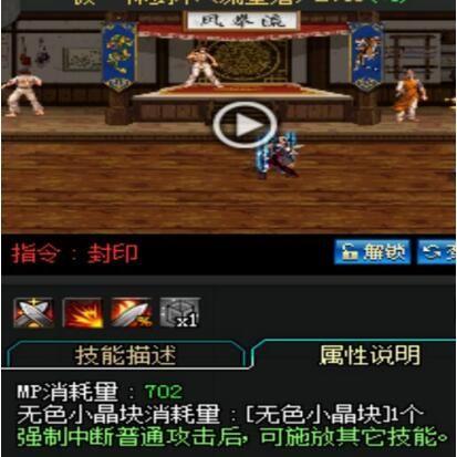 怪物大师破防攻略大全，最新指南助你轻松突破难关！