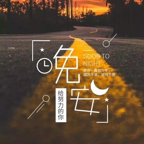 唯美励志语录，点亮心灵的明灯，激发无限潜能！