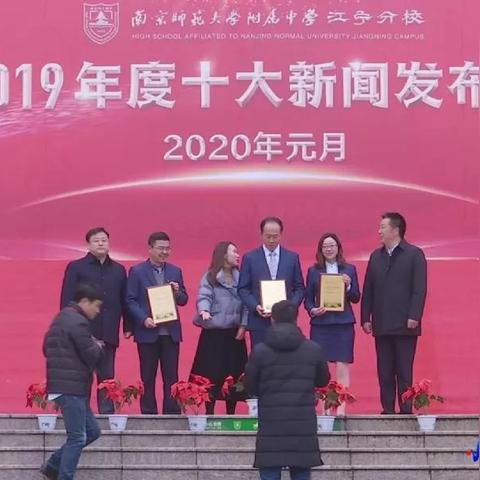 南京今日新闻头条，最新动态概览
