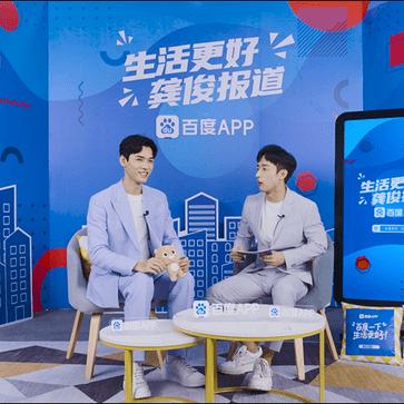 揭秘百度背后的神秘创作人，揭秘百度歌曲创作背后的故事！