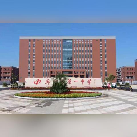 廊坊课后服务最新动态，服务走向何方——取消还是持续？