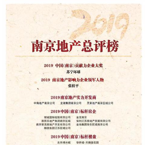 笃新怠旧 第3页