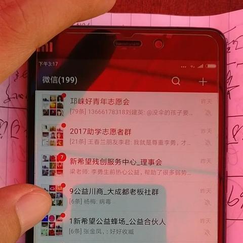 邛崃新闻头条热线，城市信息第一通道