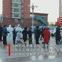 山西疫情最新动态，全力应对，守护家园安全