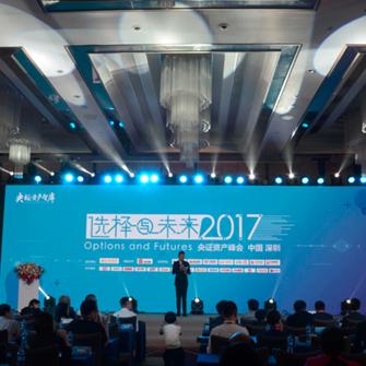 香港期货公司排名大揭秘，专业、信誉与经验的行业佼佼者