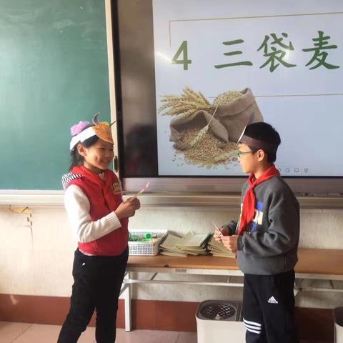 对答如流 第4页