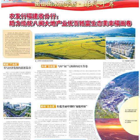 福建旅游APP攻略，探索福建之美，畅游八闽大地！