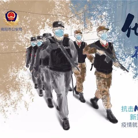 今日惠来疫情最新动态，共同关注疫情通报图，携手共筑防线