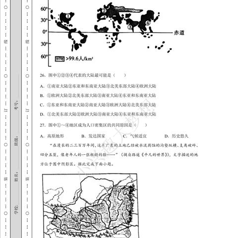 无锡中考前十名背后的故事与启示，优秀秘密大揭晓！