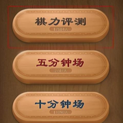 中国天天象棋攻略大揭秘，最新策略与技巧实战指南