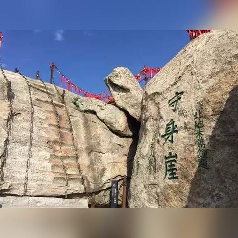 揭秘最新版西峰登山路线图，攀登必备指南