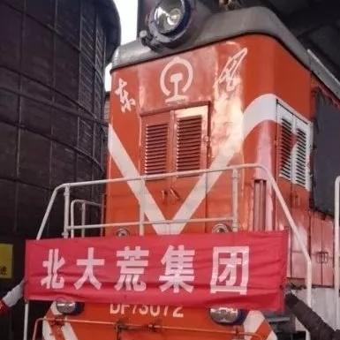 明夷于飞 第4页