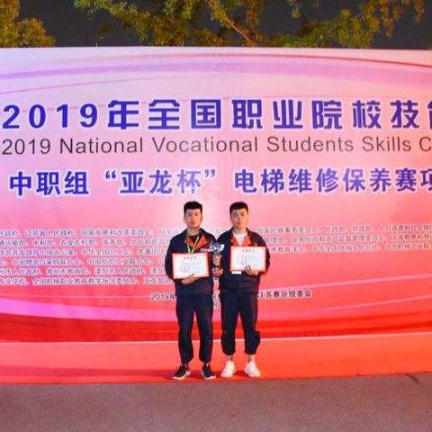 天津中专排名前十，职业教育新标杆解读