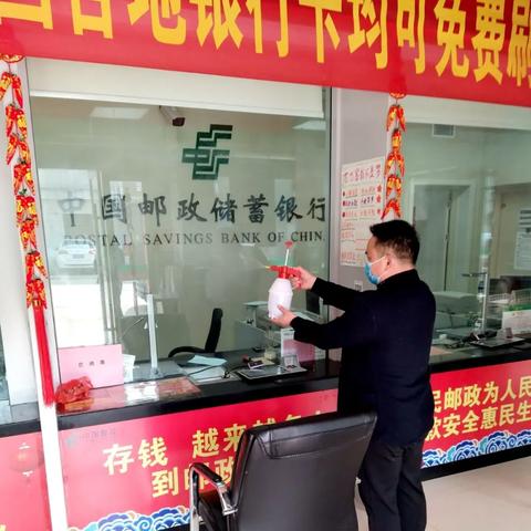 邮政银行最新动态与创新发展瞩目关注