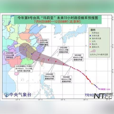 台风苏拉最新动态，今日播报最新消息来袭