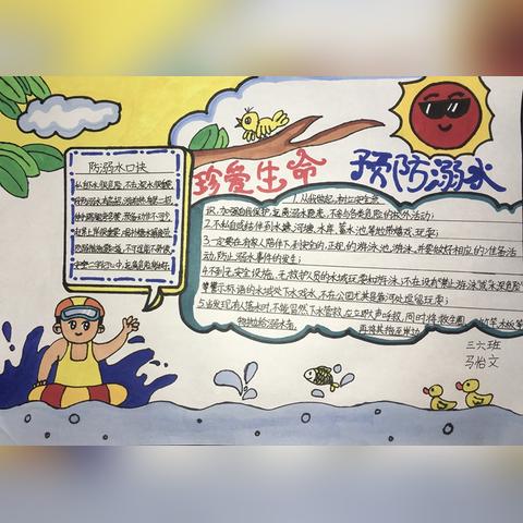 新年激情口号标语大全，共创辉煌新篇章！