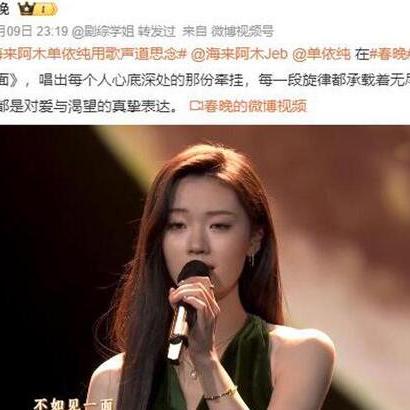 龙年励志语录，简短鼓舞，百度强力推荐！