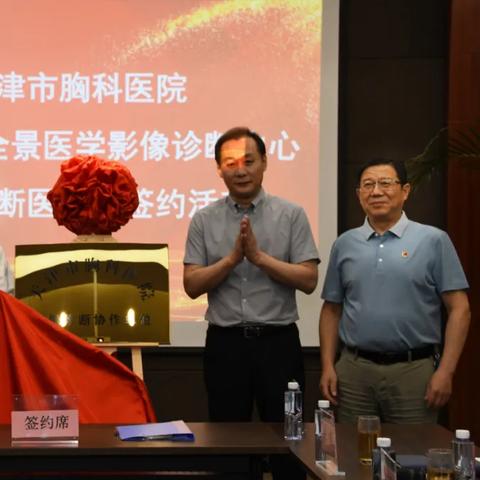 天津医学网招聘最新动态发布