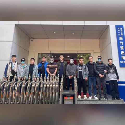 瞋目张胆 第3页