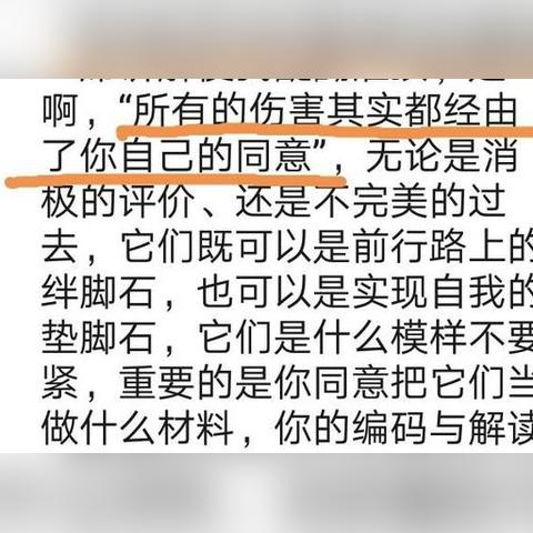 励志鸡汤语录，赶走焦虑的秘诀，让你重拾活力！