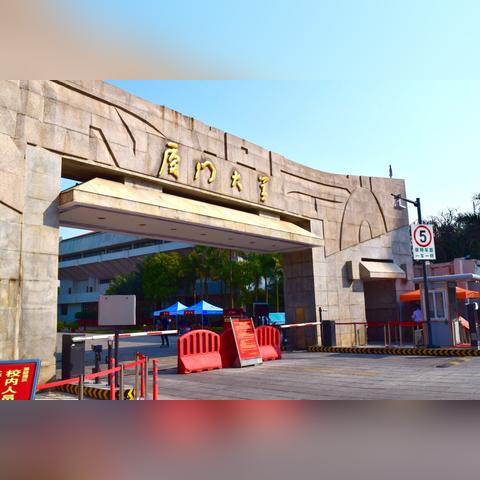坎井之蛙 第3页