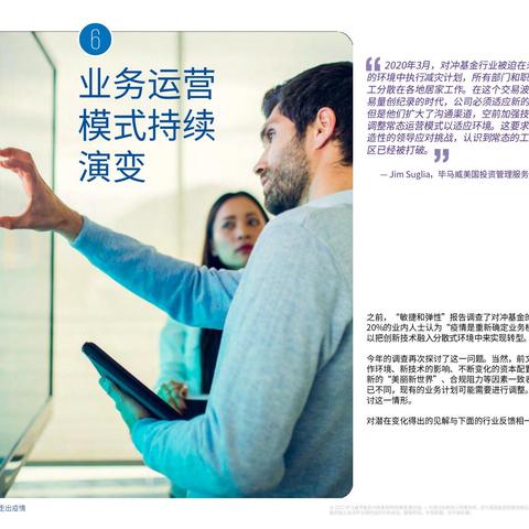 今日基金市场最新动态，深度解读预测消息，洞悉投资机遇