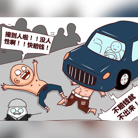警惕新型诈骗手段！深度解析最新拦车案例揭秘