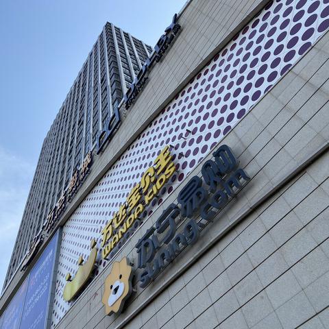 易购涨停揭秘，最新消息与新闻全面解析